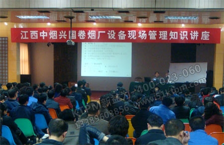設(shè)備管理知識(shí) 設(shè)備管理知識(shí)