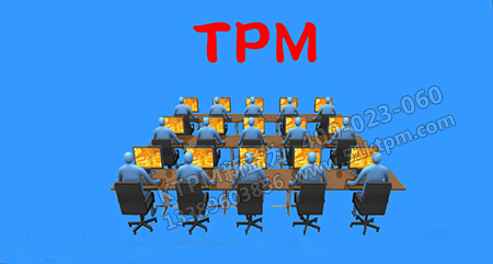 TPM干部培訓(xùn) TPM干部培訓(xùn)