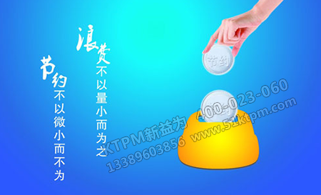 細(xì)致改善 細(xì)致改善