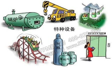 設(shè)備安全事故 設(shè)備安全事故