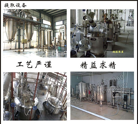 降低設備慢性不良 降低設備慢性不良