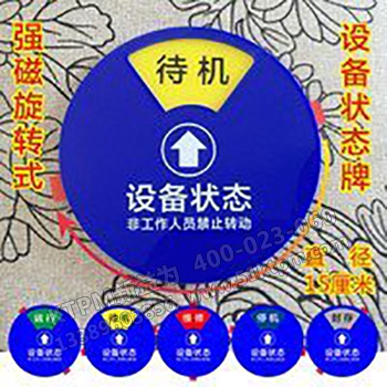 TPM設(shè)備管理 TPM設(shè)備管理