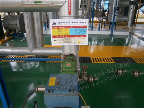 石油化工TPM設(shè)備管理 石油化工TPM設(shè)備管理