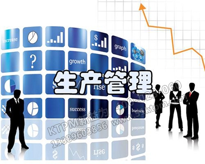 怎么強化中小企業(yè)生產(chǎn)管理 怎么強化中小企業(yè)生產(chǎn)管理