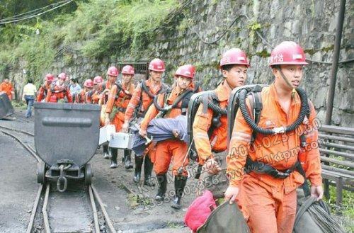 煤礦業(yè)自主保全 煤礦業(yè)自主保全