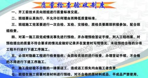 設備驗收管理制度 設備驗收管理制度
