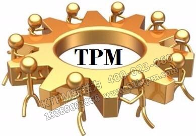 TPM管理特點(diǎn) TPM管理特點(diǎn)