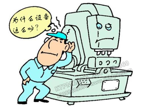 TPM設(shè)備檢查 TPM設(shè)備檢查