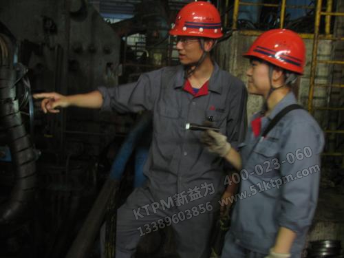 TPM專業(yè)保全之設(shè)備事故查找 TPM專業(yè)保全之設(shè)備事故查找