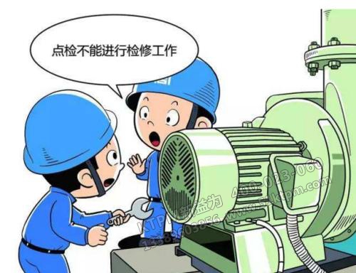 TPM設(shè)備點(diǎn)檢工作 TPM設(shè)備點(diǎn)檢工作