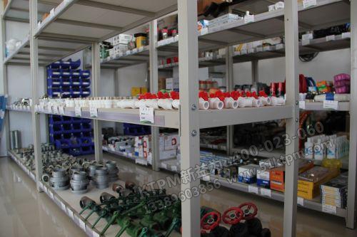 TPM設(shè)備備件管理 TPM設(shè)備備件管理