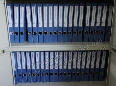 TPM設(shè)備檔案管理 TPM設(shè)備檔案管理