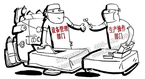 TPM設(shè)備安全管理 TPM設(shè)備安全管理