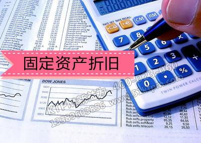 TPM設備折舊管理 TPM設備折舊管理