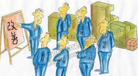 TPM為何推行 TPM為何推行