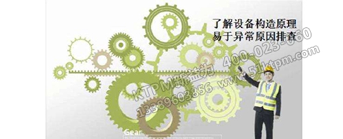 TPM專業(yè)保全 TPM專業(yè)保全
