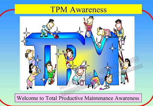 TPM設(shè)備管理 TPM設(shè)備管理